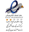enamad_logo
